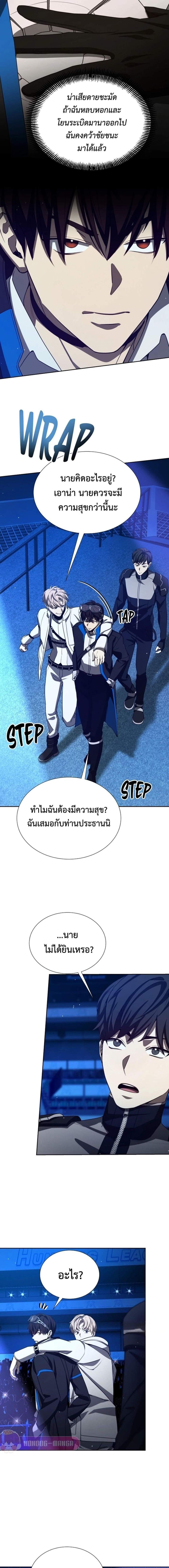 Manga-lc-com อ่านมังงะ อ่านการ์ตูน ออนไลน์ ฟรี Return of the Genius Player ตอนที่ 1 2 3 4 5 6 7 8 9 10 11 12 13 14 ฟรี ไม่มีโฆษณา Manga-lc - อ่าน มังงะ อ่าน การ์ตูน ออนไลน์ อ่านมังงะ ฟรี