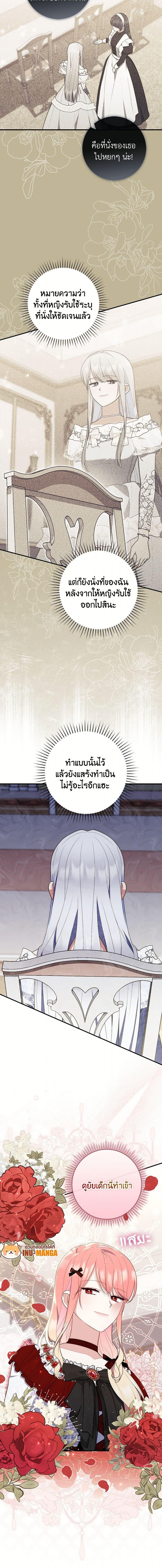 Manga-lc-com อ่านมังงะ อ่านการ์ตูน ออนไลน์ ฟรี A Princess Who Reads Fortune เลดี้ผู้ทำนายโชคชะตา ตอนที่ 1 2 3 4 5 6 7 8 9 10 11 12 13 14 ฟรี ไม่มีโฆษณา Manga-lc - อ่าน มังงะ อ่าน การ์ตูน ออนไลน์ อ่านมังงะ ฟรี