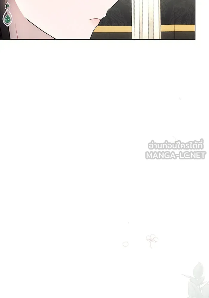 แอชสตาร์ต ตอนที่ 86 รูปที่ 21