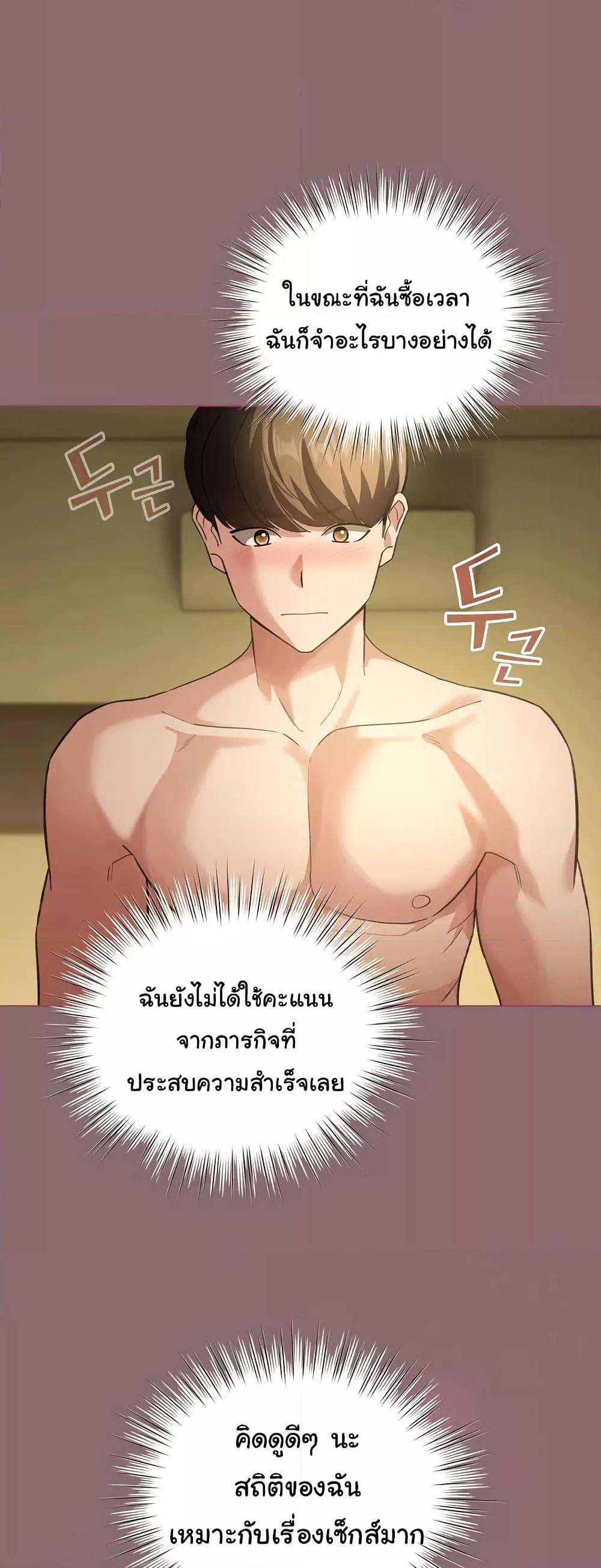 Doujin-Lc- อ่าน โดจิน มังฮวา เกาหลี ญี่ปุ่น จีน แปลไทย I Became a Pornhwa NPC ตอนที่ 1 2 3 4 5 6 7 8 9 10 11 12 13 14 ฟรี ไม่มีโฆษณา อ่าน โดจิน Manhwa เกาหลี ญี่ปุ่น จีน เรามีครบ คัดมาให้เน้นๆ โดจิน 18+ รับประกันความฟินโดย  Doujin Lc