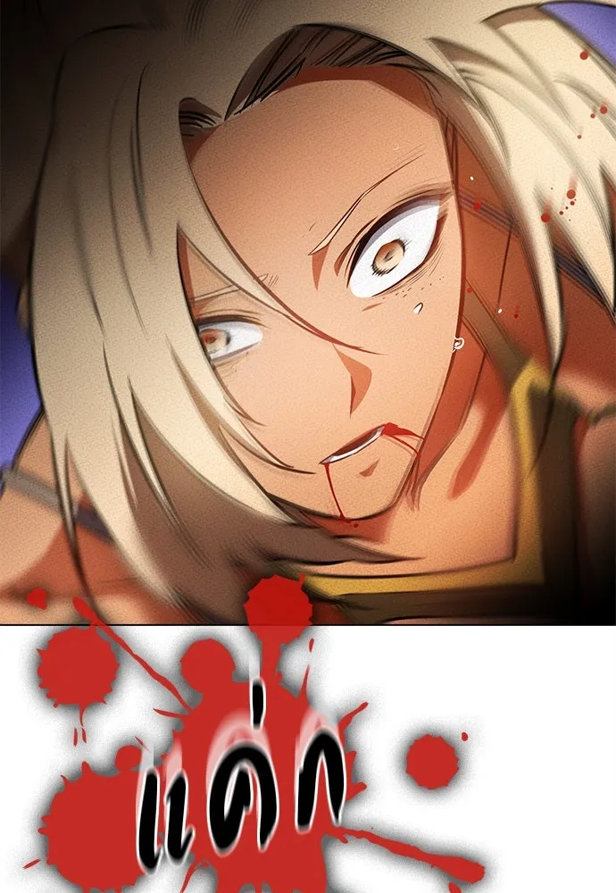 มือสังหารพันธุ์อมตะ ตอนที่ 51 รูปที่ 74