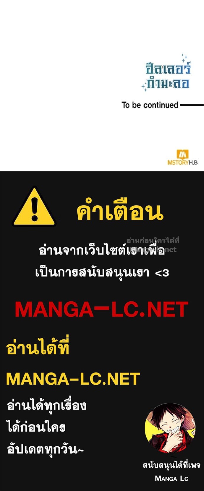 Doujin-Lc- อ่าน โดจิน มังฮวา เกาหลี ญี่ปุ่น จีน แปลไทย ฮีลเลอร์กำมะลอ ตอนที่ 1 2 3 4 5 6 7 8 9 10 11 12 13 14 ฟรี ไม่มีโฆษณา อ่าน โดจิน Manhwa เกาหลี ญี่ปุ่น จีน เรามีครบ คัดมาให้เน้นๆ โดจิน 18+ รับประกันความฟินโดย Doujin Lc
