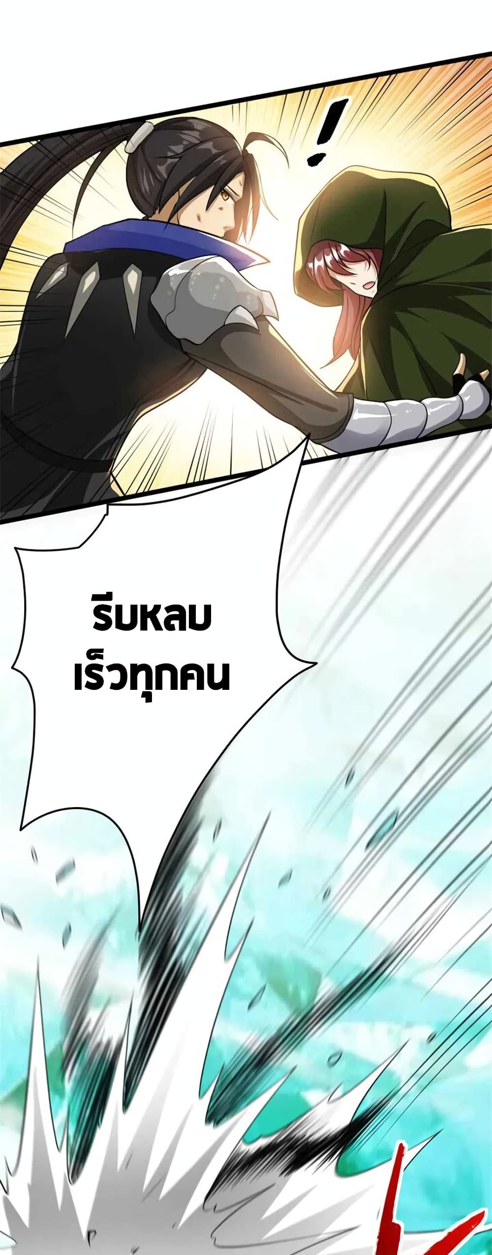 Manga-lc-com อ่านมังงะ อ่านการ์ตูน ออนไลน์ ฟรี Release That Witch ตอนที่ 1 2 3 4 5 6 7 8 9 10 11 12 13 14 ฟรี ไม่มีโฆษณา Manga-lc - อ่าน มังงะ อ่าน การ์ตูน ออนไลน์ อ่านมังงะ ฟรี