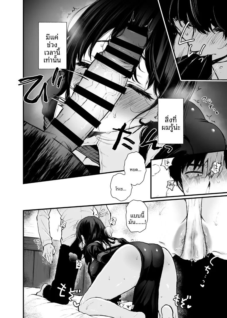 Doujin-Lc- อ่าน โดจิน มังฮวา เกาหลี ญี่ปุ่น จีน แปลไทย ขอโทษด้วยที่ฉันไม่ใช่คนดีเลิศอะไร (Osomatsu) ตอนที่ 1 2 3 4 5 6 7 8 9 10 11 12 13 14 ฟรี ไม่มีโฆษณา อ่าน โดจิน Manhwa เกาหลี ญี่ปุ่น จีน เรามีครบ คัดมาให้เน้นๆ โดจิน 18+ รับประกันความฟินโดย  Doujin Lc