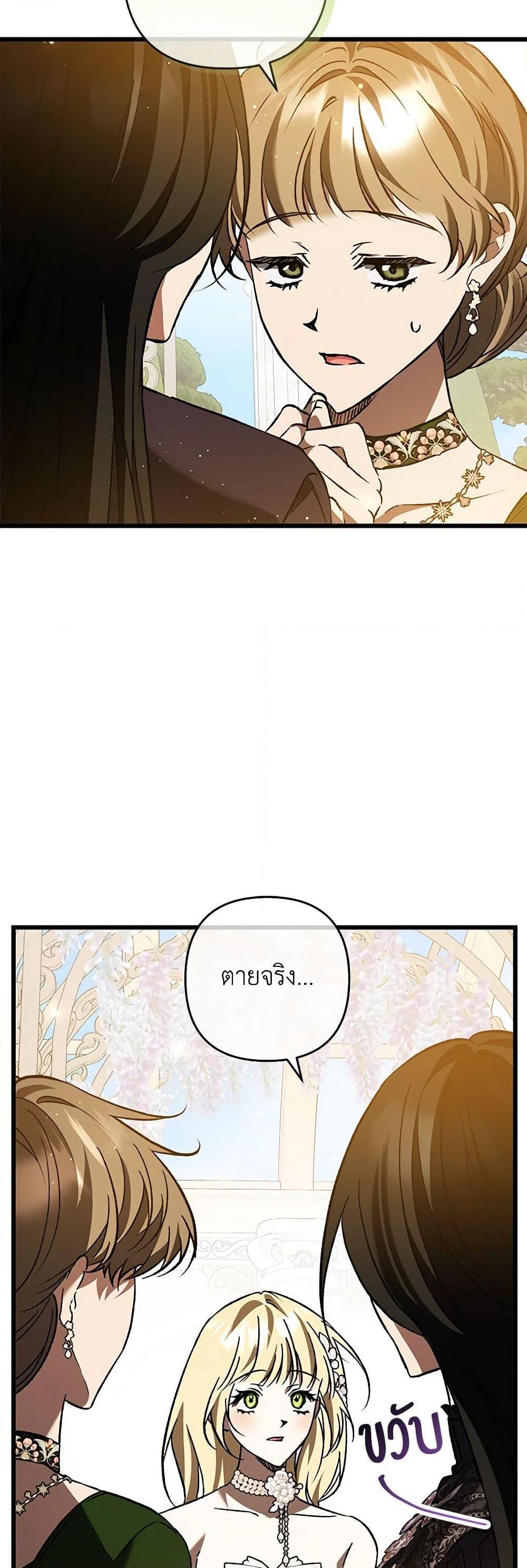 Manga-lc-com อ่านมังงะ อ่านการ์ตูน ออนไลน์ ฟรี The Male Lead Proposed to Me ตอนที่ 1 2 3 4 5 6 7 8 9 10 11 12 13 14 ฟรี ไม่มีโฆษณา Manga-lc - อ่าน มังงะ อ่าน การ์ตูน ออนไลน์ อ่านมังงะ ฟรี