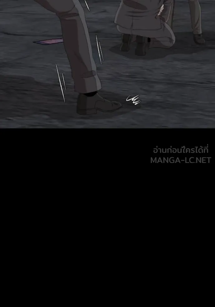 BAD GUY ตอนที่ 271 รูปที่ 24