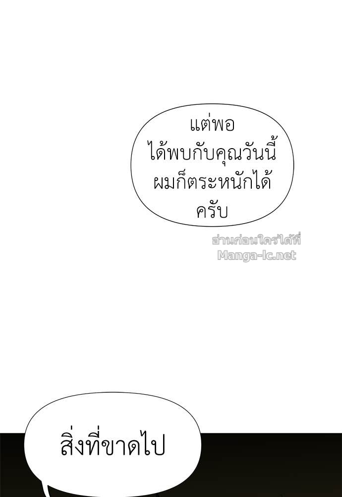 Doujin-Lc- อ่าน โดจิน มังฮวา เกาหลี ญี่ปุ่น จีน แปลไทย สารสุดท้ายจากโครงกระดูก ตอนที่ 1 2 3 4 5 6 7 8 9 10 11 12 13 14 ฟรี ไม่มีโฆษณา อ่าน โดจิน Manhwa เกาหลี ญี่ปุ่น จีน เรามีครบ คัดมาให้เน้นๆ โดจิน 18+ รับประกันความฟินโดย Doujin Lc
