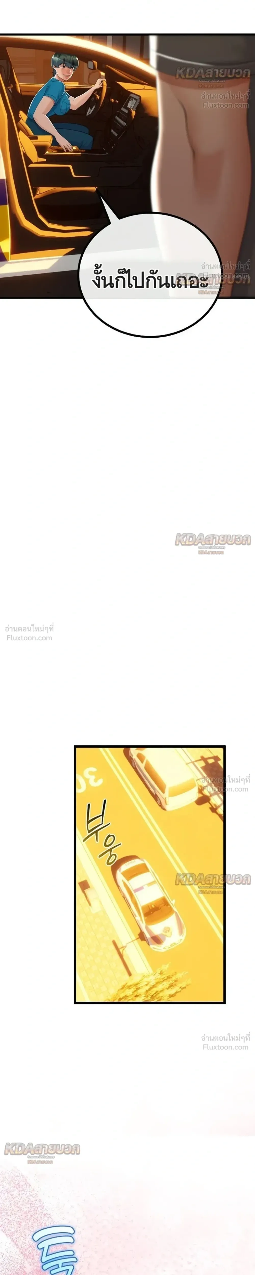 Doujin-Lc- อ่าน โดจิน มังฮวา เกาหลี ญี่ปุ่น จีน แปลไทย My First Love is My Stepmother รักแรกของผม คือ “แม่เลี้ยง” ตอนที่ 1 2 3 4 5 6 7 8 9 10 11 12 13 14 ฟรี ไม่มีโฆษณา อ่าน โดจิน Manhwa เกาหลี ญี่ปุ่น จีน เรามีครบ คัดมาให้เน้นๆ โดจิน 18+ รับประกันความฟินโดย  Doujin Lc