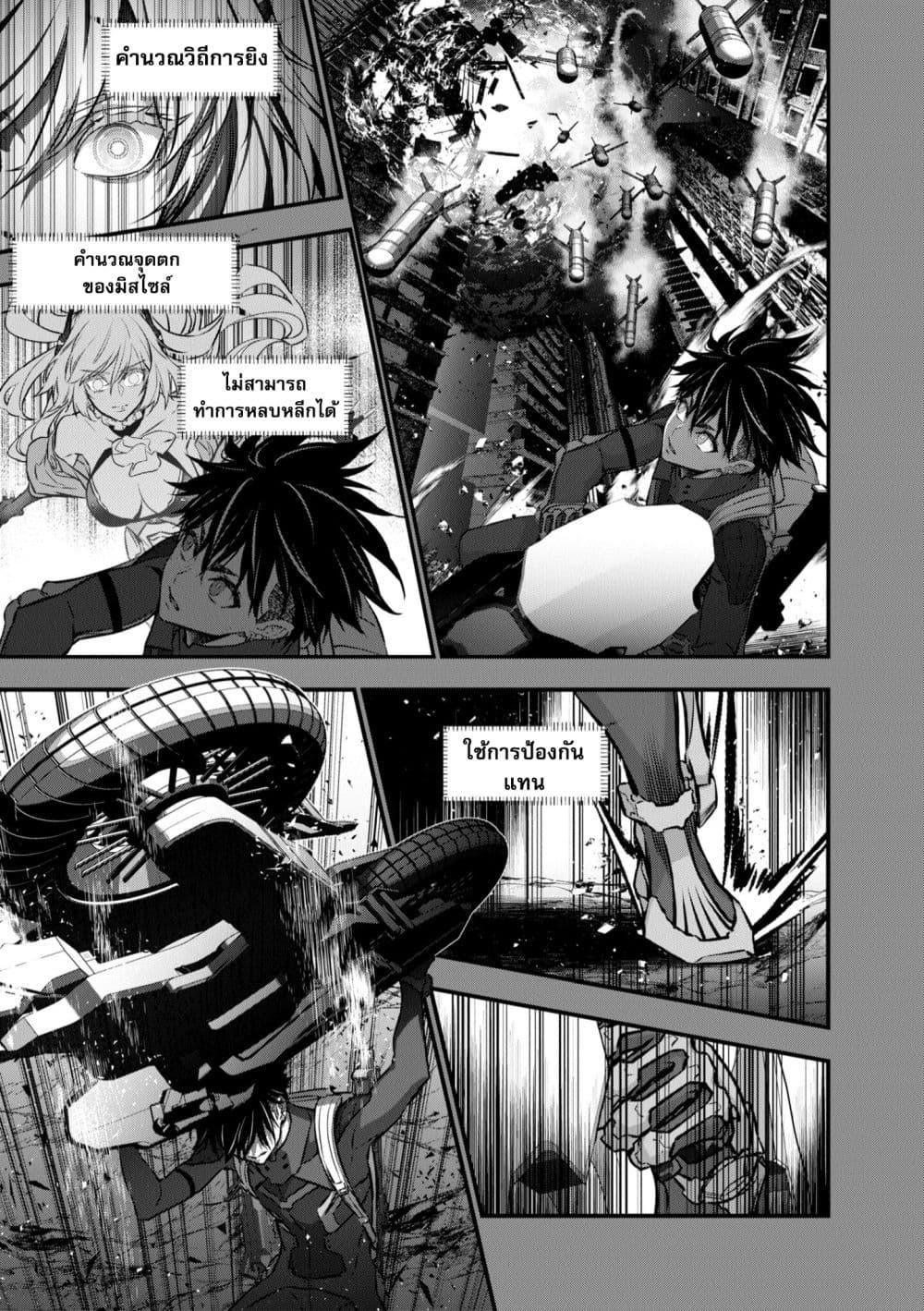 Manga-lc-com อ่านมังงะ อ่านการ์ตูน ออนไลน์ ฟรี Rebuild World ตอนที่ 1 2 3 4 5 6 7 8 9 10 11 12 13 14 ฟรี ไม่มีโฆษณา Manga-lc - อ่าน มังงะ อ่าน การ์ตูน ออนไลน์ อ่านมังงะ ฟรี