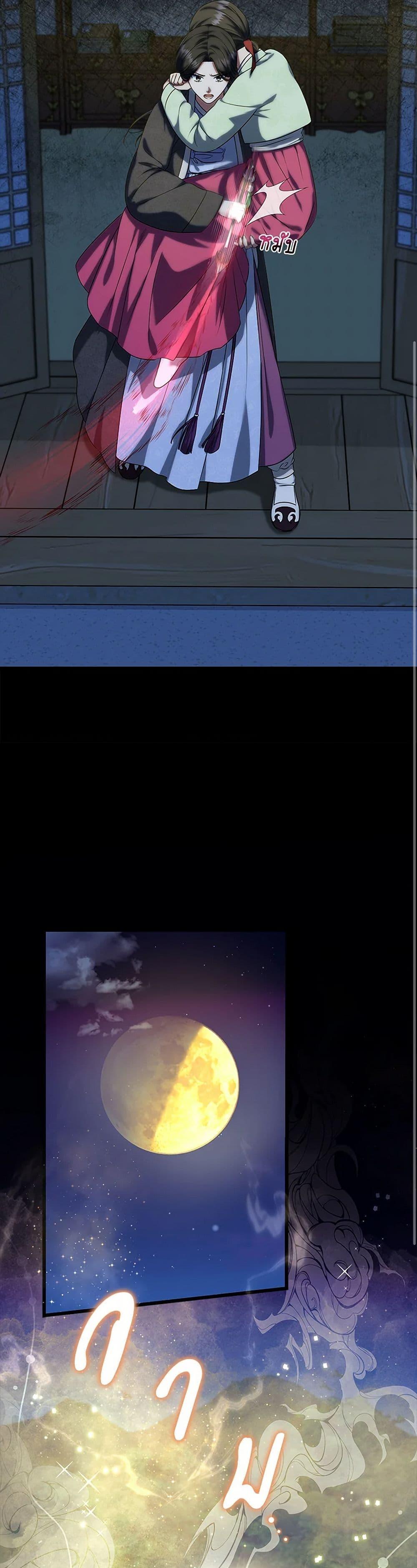 Manga-lc-com อ่านมังงะ อ่านการ์ตูน ออนไลน์ ฟรี Welcome to Dungeon Hotel ตอนที่ 1 2 3 4 5 6 7 8 9 10 11 12 13 14 ฟรี ไม่มีโฆษณา Manga-lc - อ่าน มังงะ อ่าน การ์ตูน ออนไลน์ อ่านมังงะ ฟรี