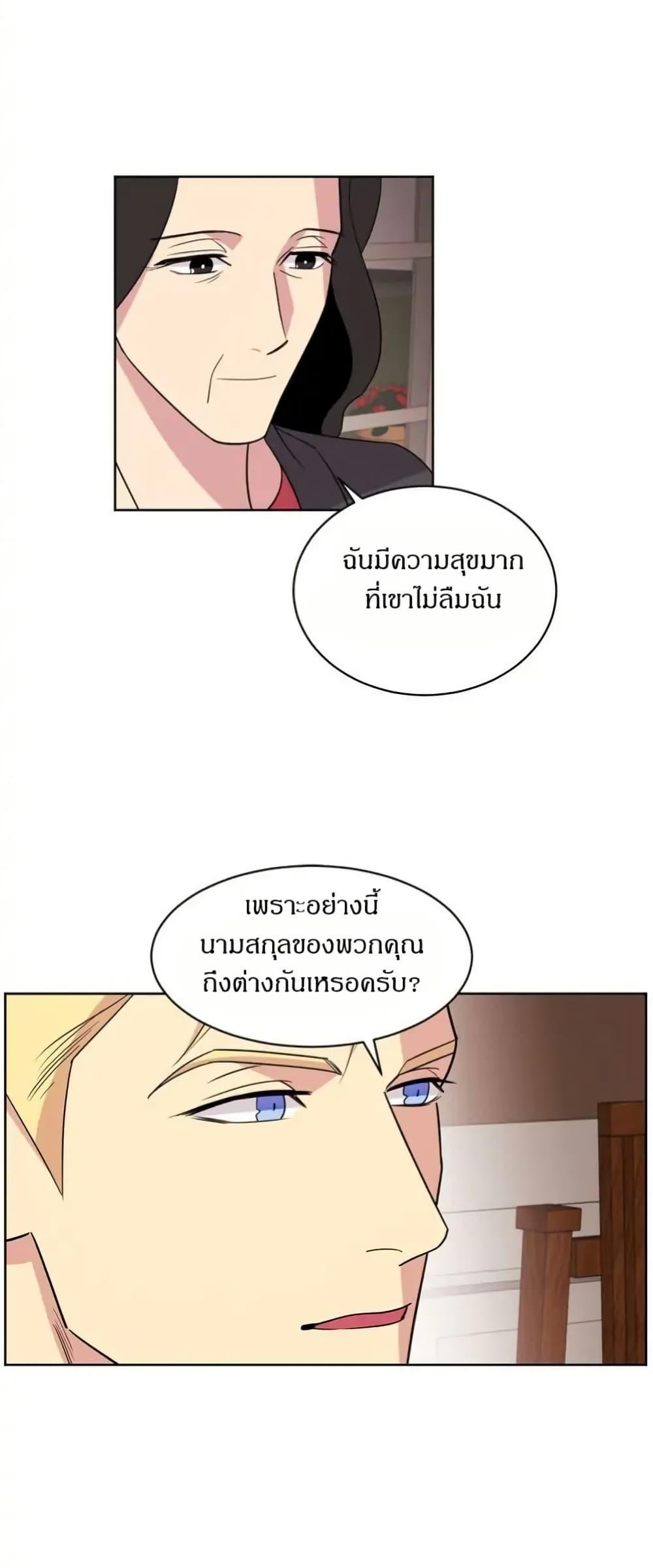 Manga-lc-com อ่านมังงะ อ่านการ์ตูน ออนไลน์ ฟรี Dear Benjamin ตอนที่ 1 2 3 4 5 6 7 8 9 10 11 12 13 14 ฟรี ไม่มีโฆษณา Manga-lc - อ่าน มังงะ อ่าน การ์ตูน ออนไลน์ อ่านมังงะ ฟรี
