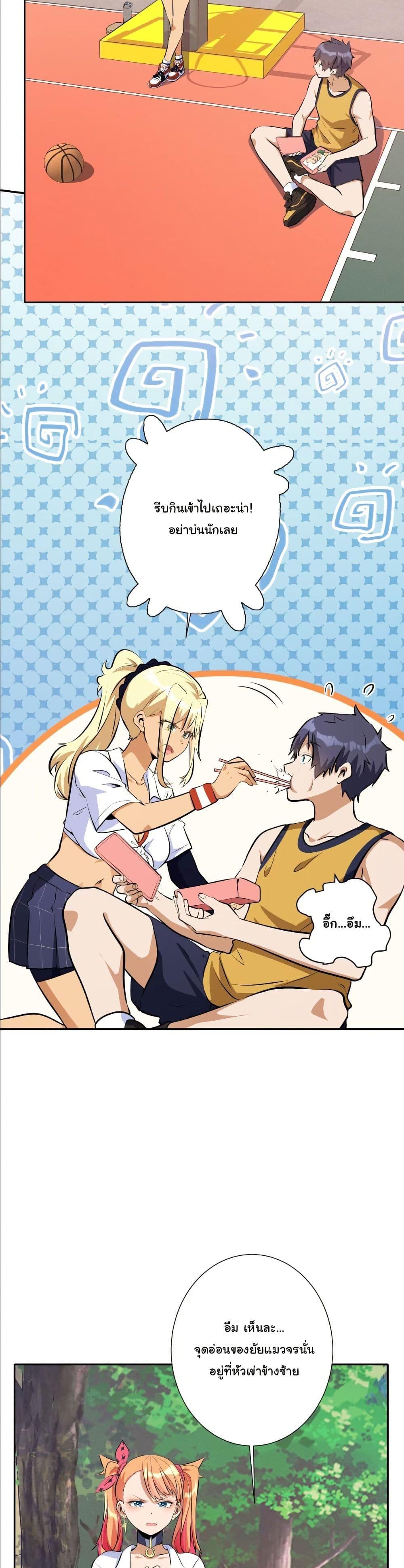 Manga-lc-com อ่านมังงะ อ่านการ์ตูน ออนไลน์ ฟรี Dating save The world ตอนที่ 1 2 3 4 5 6 7 8 9 10 11 12 13 14 ฟรี ไม่มีโฆษณา Manga-lc - อ่าน มังงะ อ่าน การ์ตูน ออนไลน์ อ่านมังงะ ฟรี