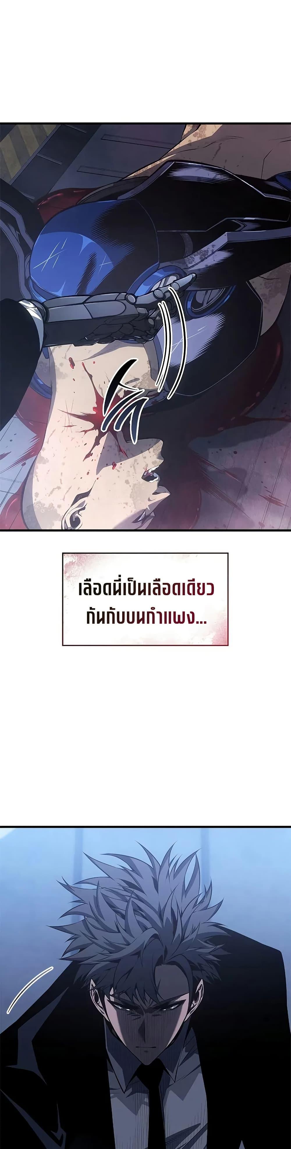 Manga-lc-com อ่านมังงะ อ่านการ์ตูน ออนไลน์ ฟรี Bad Bone Blood ตอนที่ 1 2 3 4 5 6 7 8 9 10 11 12 13 14 ฟรี ไม่มีโฆษณา Manga-lc - อ่าน มังงะ อ่าน การ์ตูน ออนไลน์ อ่านมังงะ ฟรี