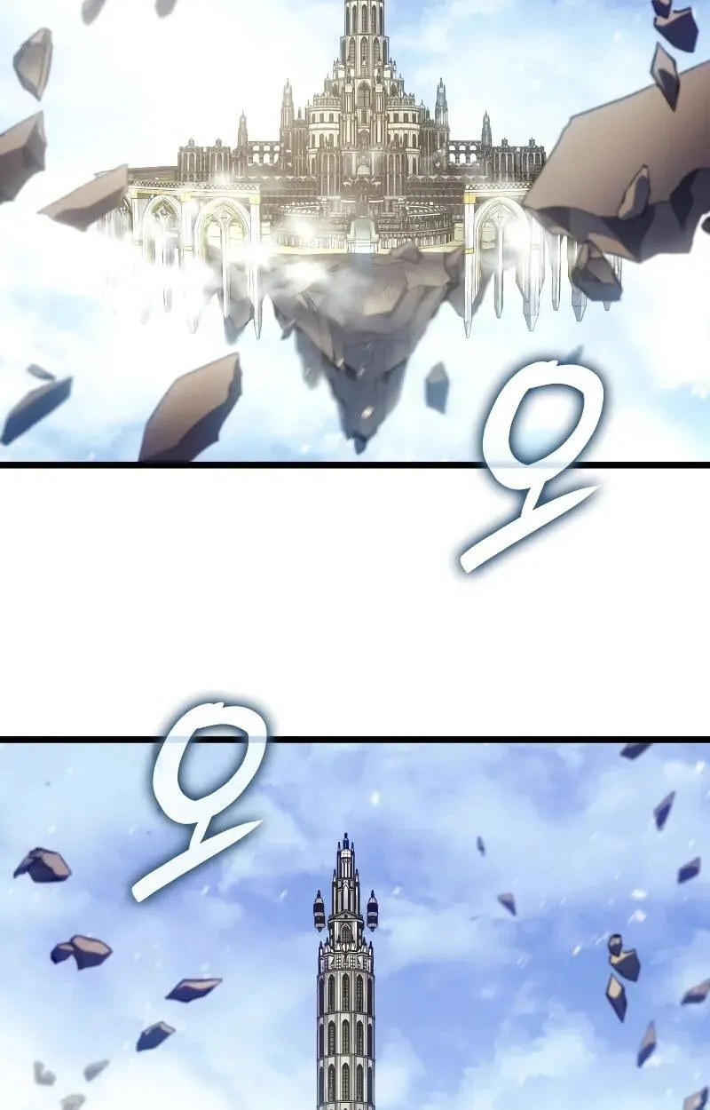 The Indomitable Martial King ตอนที่ ตอนที่ 75 รูปที่ 74