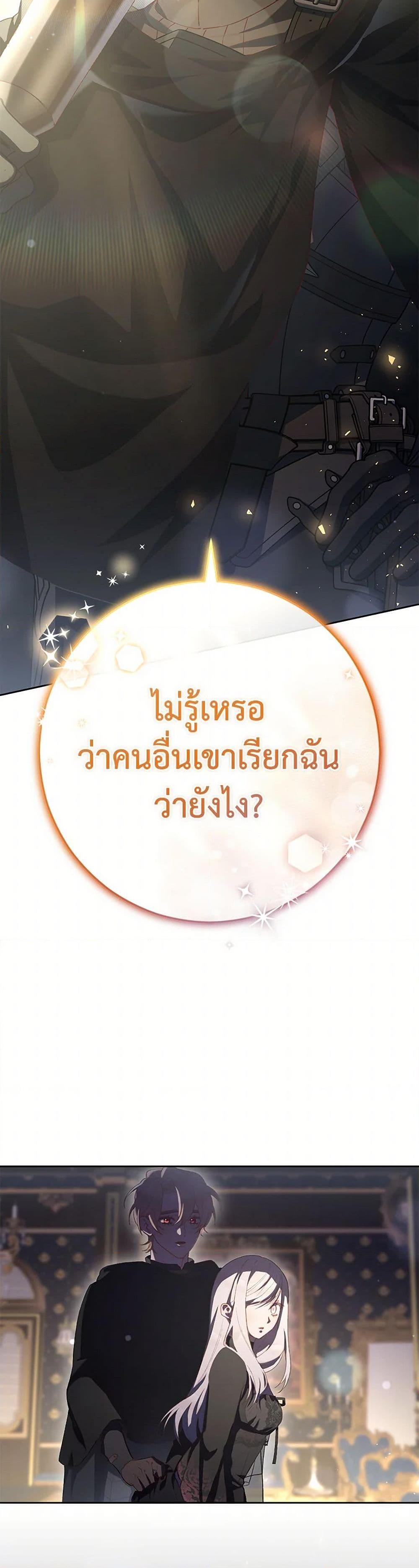 Manga-lc-com อ่านมังงะ อ่านการ์ตูน ออนไลน์ ฟรี Second Life of a Trash Princess ตอนที่ 1 2 3 4 5 6 7 8 9 10 11 12 13 14 ฟรี ไม่มีโฆษณา Manga-lc - อ่าน มังงะ อ่าน การ์ตูน ออนไลน์ อ่านมังงะ ฟรี