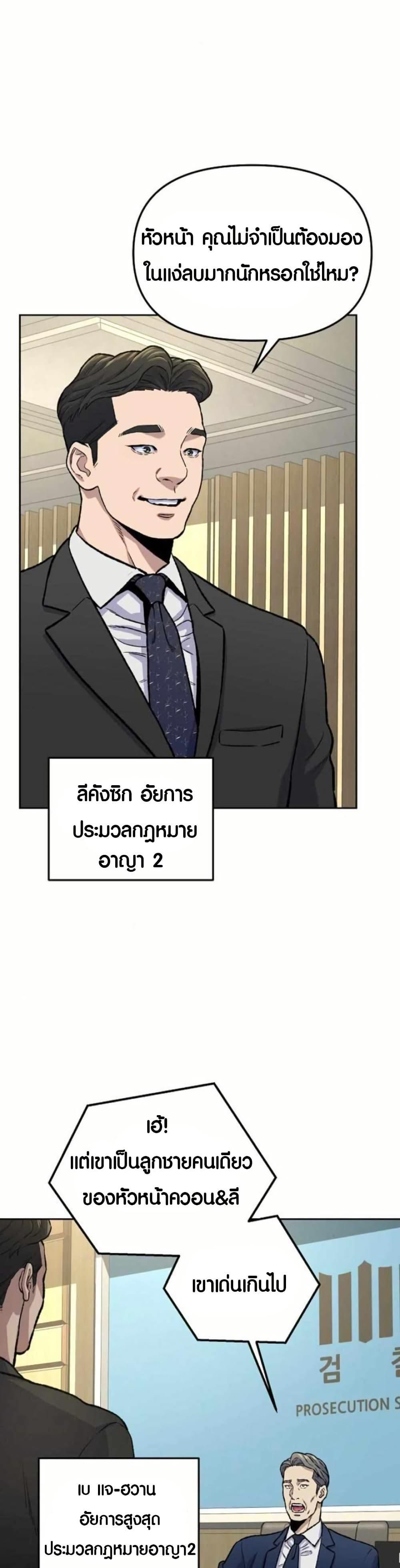 Manga-lc-com อ่านมังงะ อ่านการ์ตูน ออนไลน์ ฟรี Overpower Your Enemies by the Law ตอนที่ 1 2 3 4 5 6 7 8 9 10 11 12 13 14 ฟรี ไม่มีโฆษณา Manga-lc - อ่าน มังงะ อ่าน การ์ตูน ออนไลน์ อ่านมังงะ ฟรี