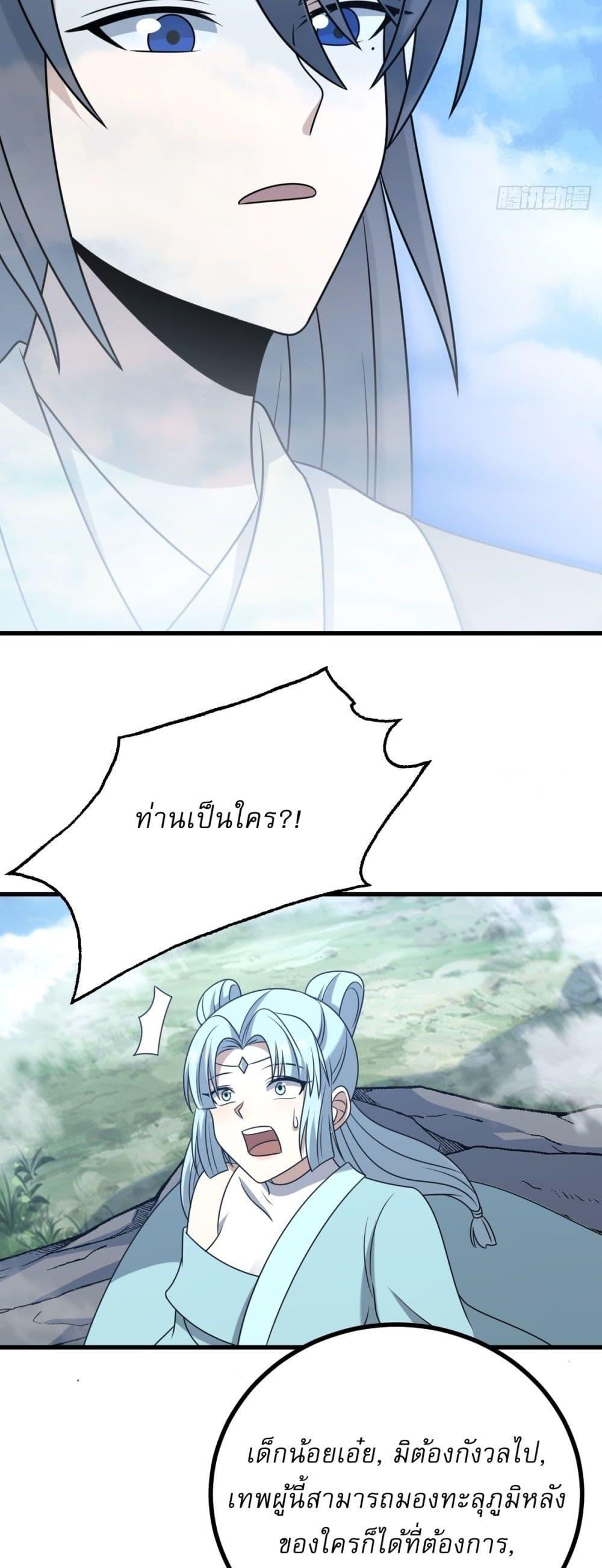 Manga-lc-com อ่านมังงะ อ่านการ์ตูน ออนไลน์ ฟรี Invincible After a Hundred Years of Seclusion ตอนที่ 1 2 3 4 5 6 7 8 9 10 11 12 13 14 ฟรี ไม่มีโฆษณา Manga-lc - อ่าน มังงะ อ่าน การ์ตูน ออนไลน์ อ่านมังงะ ฟรี