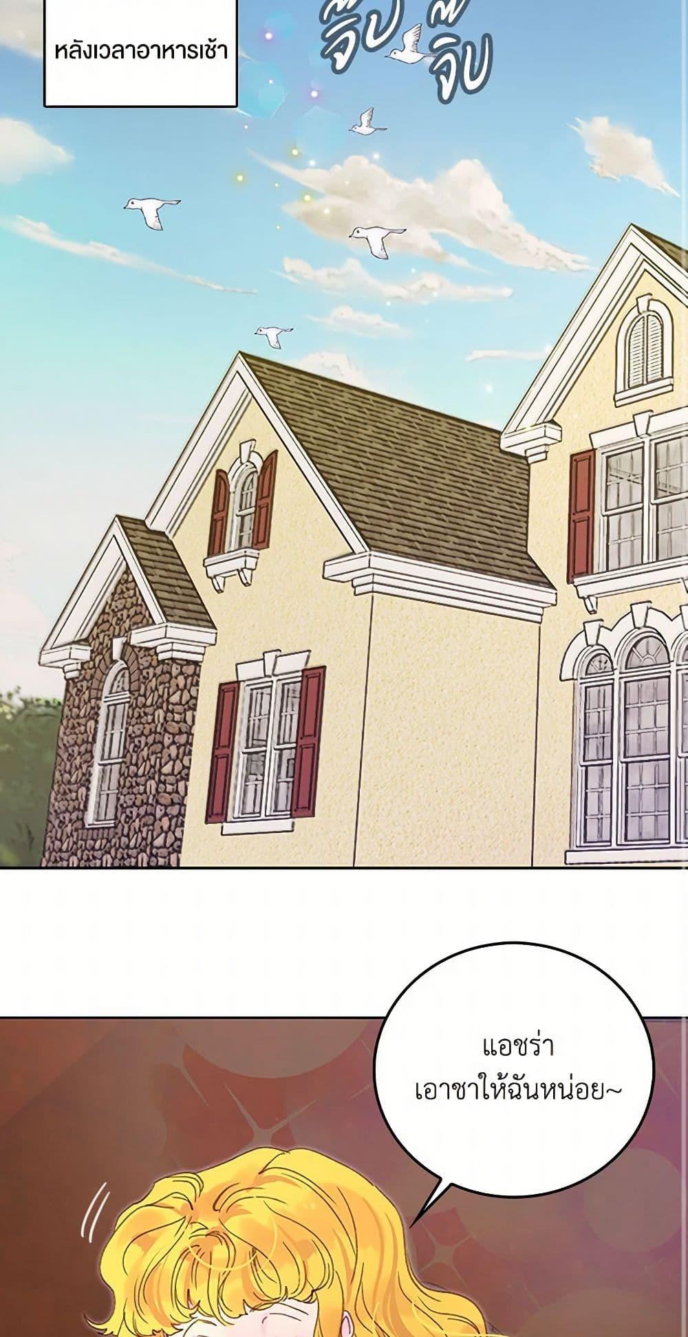 Manga-lc-com อ่านมังงะ อ่านการ์ตูน ออนไลน์ ฟรี Miss Not-So Sidekick ตอนที่ 1 2 3 4 5 6 7 8 9 10 11 12 13 14 ฟรี ไม่มีโฆษณา Manga-lc - อ่าน มังงะ อ่าน การ์ตูน ออนไลน์ อ่านมังงะ ฟรี