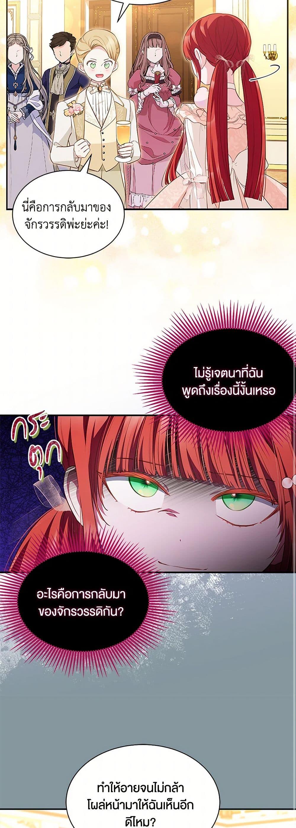 Manga-lc-com อ่านมังงะ อ่านการ์ตูน ออนไลน์ ฟรี Obsessed With Shuelina ตอนที่ 1 2 3 4 5 6 7 8 9 10 11 12 13 14 ฟรี ไม่มีโฆษณา Manga-lc - อ่าน มังงะ อ่าน การ์ตูน ออนไลน์ อ่านมังงะ ฟรี