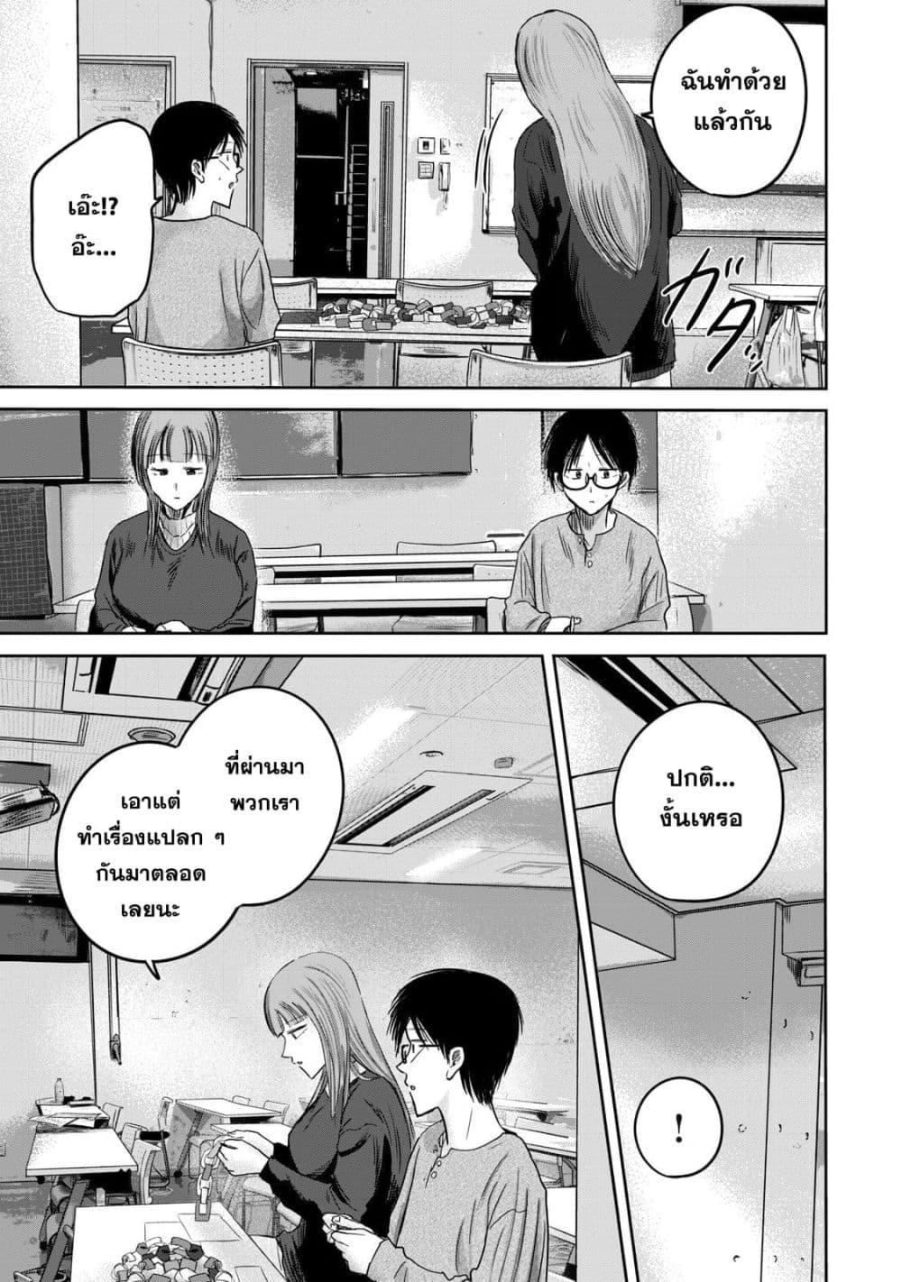 Manga-lc-com อ่านมังงะ อ่านการ์ตูน ออนไลน์ ฟรี Ueno-kun wa kaihatsu-zumi ตอนที่ 1 2 3 4 5 6 7 8 9 10 11 12 13 14 ฟรี ไม่มีโฆษณา Manga-lc - อ่าน มังงะ อ่าน การ์ตูน ออนไลน์ อ่านมังงะ ฟรี