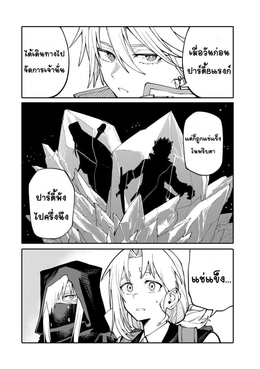 Manga-lc-com อ่านมังงะ อ่านการ์ตูน ออนไลน์ ฟรี I’m a Mother Adventurer, and Thanks to the Login Bonus, I’ve Unlocked the Skill “Housewife.” ตอนที่ 1 2 3 4 5 6 7 8 9 10 11 12 13 14 ฟรี ไม่มีโฆษณา Manga-lc - อ่าน มังงะ อ่าน การ์ตูน ออนไลน์ อ่านมังงะ ฟรี