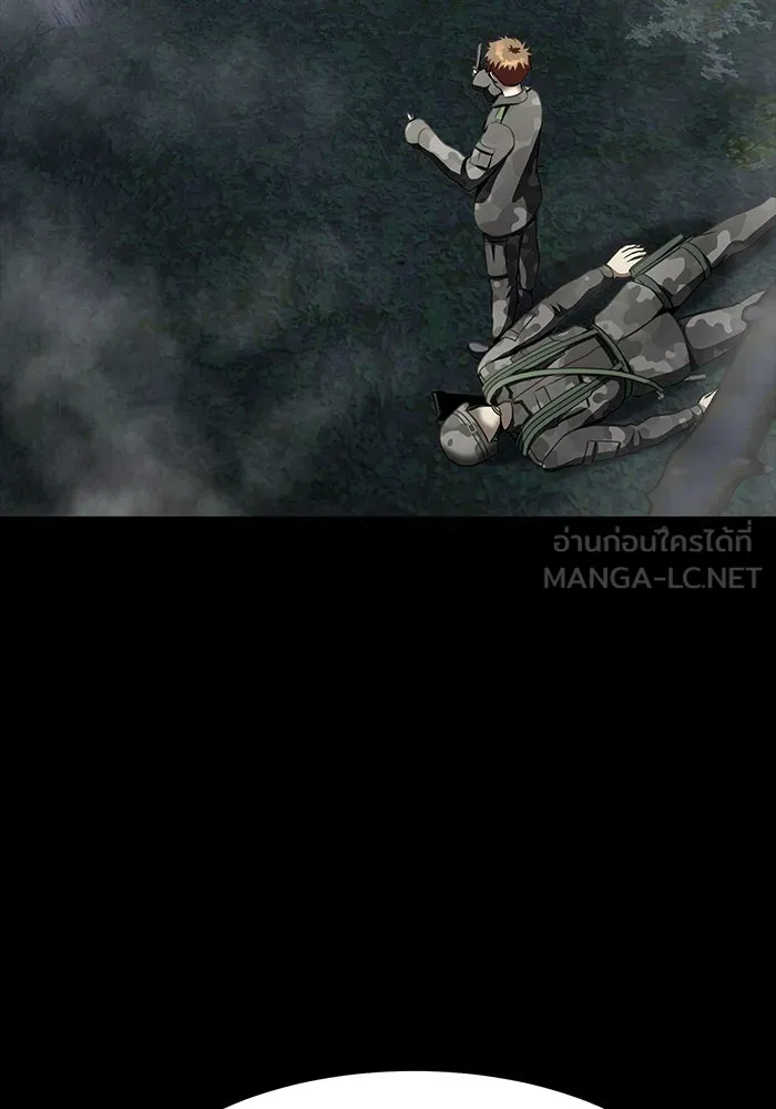 เพลเยอร์นักกินเหล็ก ตอนที่ 44 รูปที่ 63