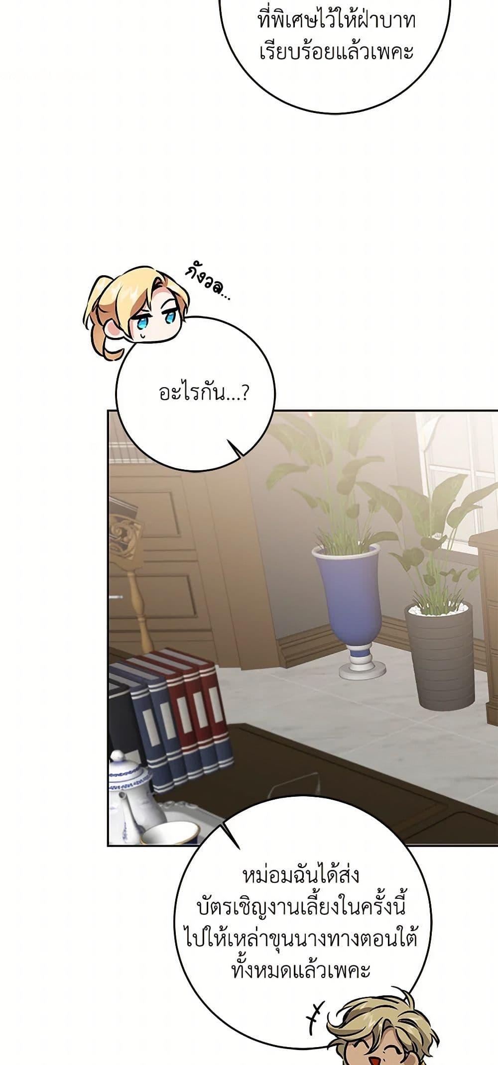 Manga-lc-com อ่านมังงะ อ่านการ์ตูน ออนไลน์ ฟรี I’ve Become the Villainous Empress of a Novel ตอนที่ 1 2 3 4 5 6 7 8 9 10 11 12 13 14 ฟรี ไม่มีโฆษณา Manga-lc - อ่าน มังงะ อ่าน การ์ตูน ออนไลน์ อ่านมังงะ ฟรี