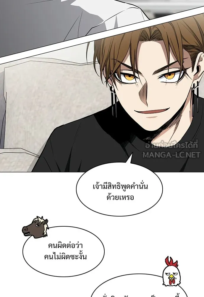 JAKDU ตอนที่ 88 รูปที่ 63