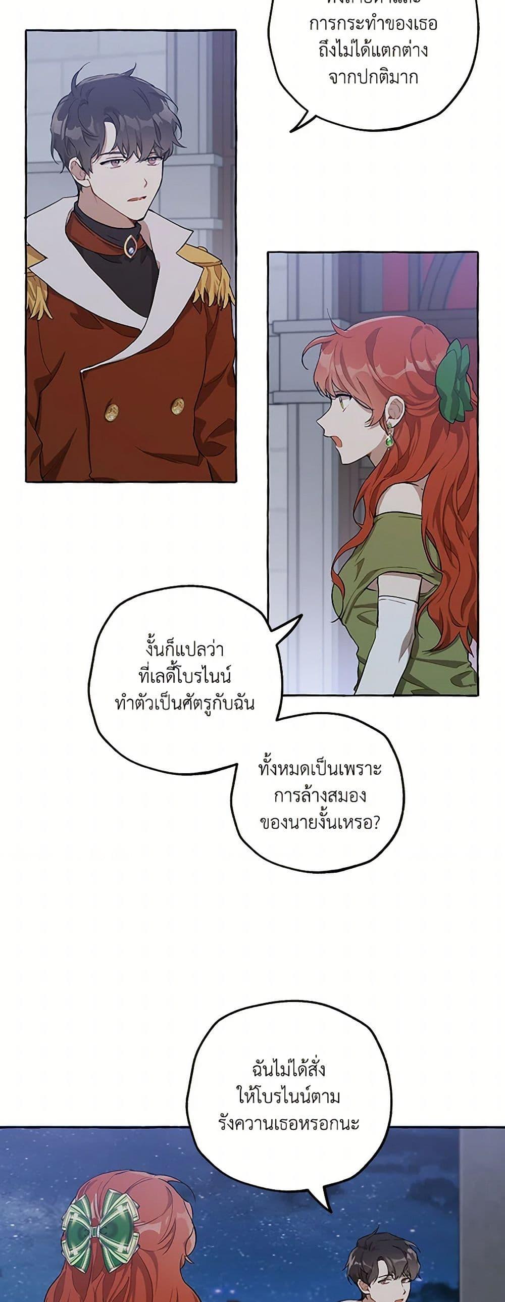Manga-lc-com อ่านมังงะ อ่านการ์ตูน ออนไลน์ ฟรี It Was All a Mistake ตอนที่ 1 2 3 4 5 6 7 8 9 10 11 12 13 14 ฟรี ไม่มีโฆษณา Manga-lc - อ่าน มังงะ อ่าน การ์ตูน ออนไลน์ อ่านมังงะ ฟรี
