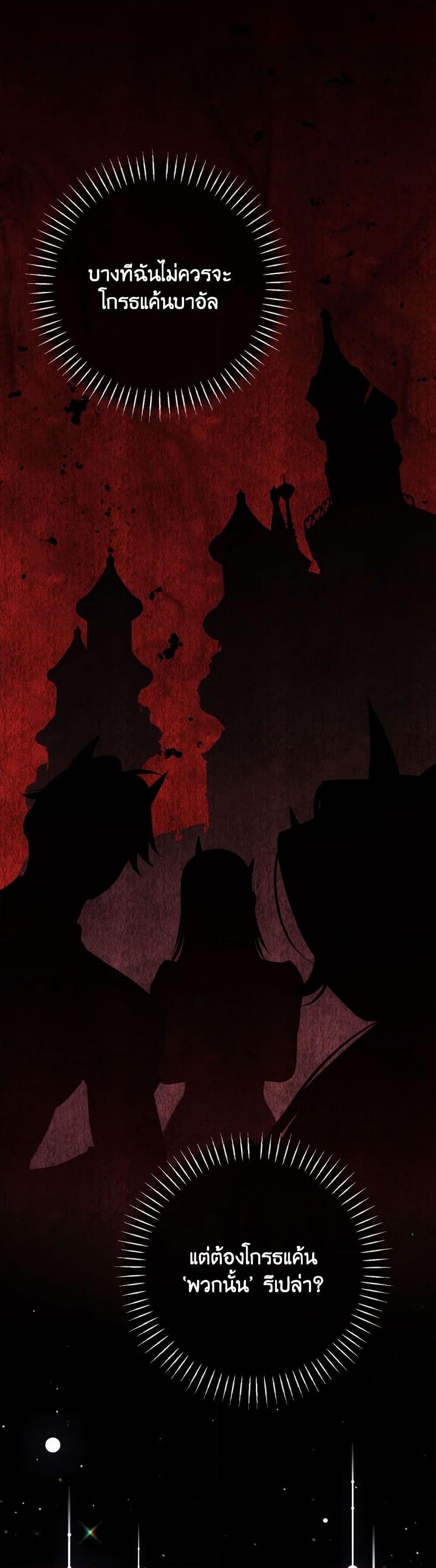 Manga-lc-com อ่านมังงะ อ่านการ์ตูน ออนไลน์ ฟรี The Wicked Little Princess ตอนที่ 1 2 3 4 5 6 7 8 9 10 11 12 13 14 ฟรี ไม่มีโฆษณา Manga-lc - อ่าน มังงะ อ่าน การ์ตูน ออนไลน์ อ่านมังงะ ฟรี