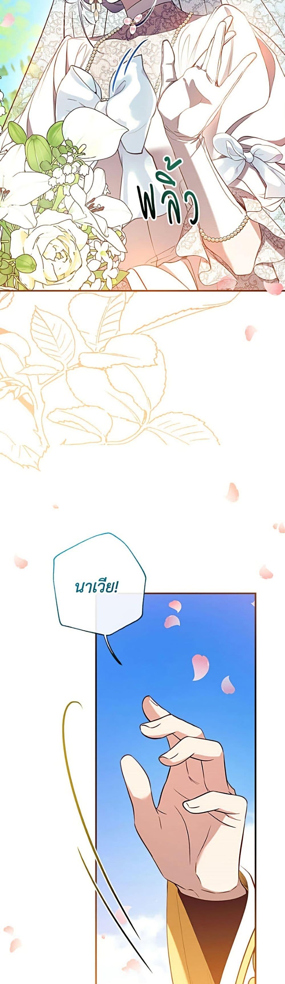 Manga-lc-com อ่านมังงะ อ่านการ์ตูน ออนไลน์ ฟรี Can We Become a Family ตอนที่ 1 2 3 4 5 6 7 8 9 10 11 12 13 14 ฟรี ไม่มีโฆษณา Manga-lc - อ่าน มังงะ อ่าน การ์ตูน ออนไลน์ อ่านมังงะ ฟรี