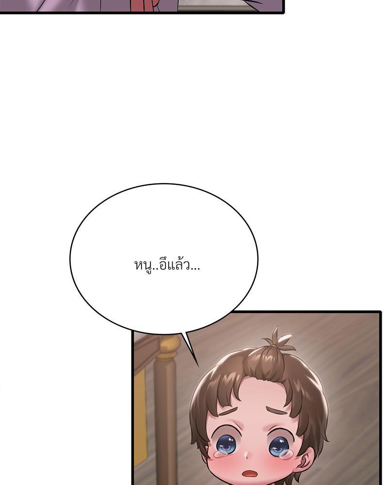 Doujin-Lc- อ่าน โดจิน มังฮวา เกาหลี ญี่ปุ่น จีน แปลไทย Drunk on you ตอนที่ 1 2 3 4 5 6 7 8 9 10 11 12 13 14 ฟรี ไม่มีโฆษณา อ่าน โดจิน Manhwa เกาหลี ญี่ปุ่น จีน เรามีครบ คัดมาให้เน้นๆ โดจิน 18+ รับประกันความฟินโดย  Doujin Lc