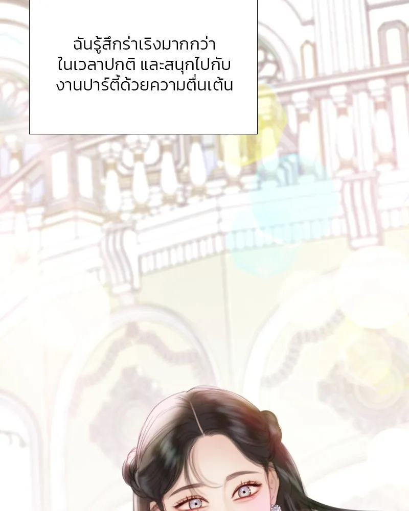 เซเรน่า ตอนที่ 65 รูปที่ 44