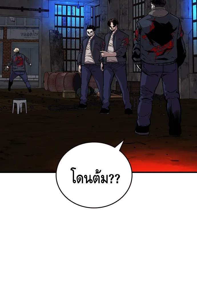 King Game ตอนที่ 41 ไอ้สารเลว... แกรู้อยู่แล้วใช่ไ รูปที่ 97