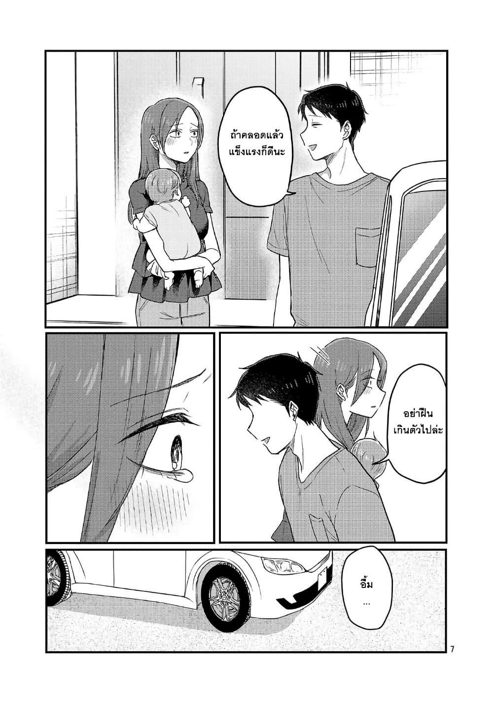 Manga-lc-com อ่านมังงะ อ่านการ์ตูน ออนไลน์ ฟรี Okaeri, Papa ตอนที่ 1 2 3 4 5 6 7 8 9 10 11 12 13 14 ฟรี ไม่มีโฆษณา Manga-lc - อ่าน มังงะ อ่าน การ์ตูน ออนไลน์ อ่านมังงะ ฟรี