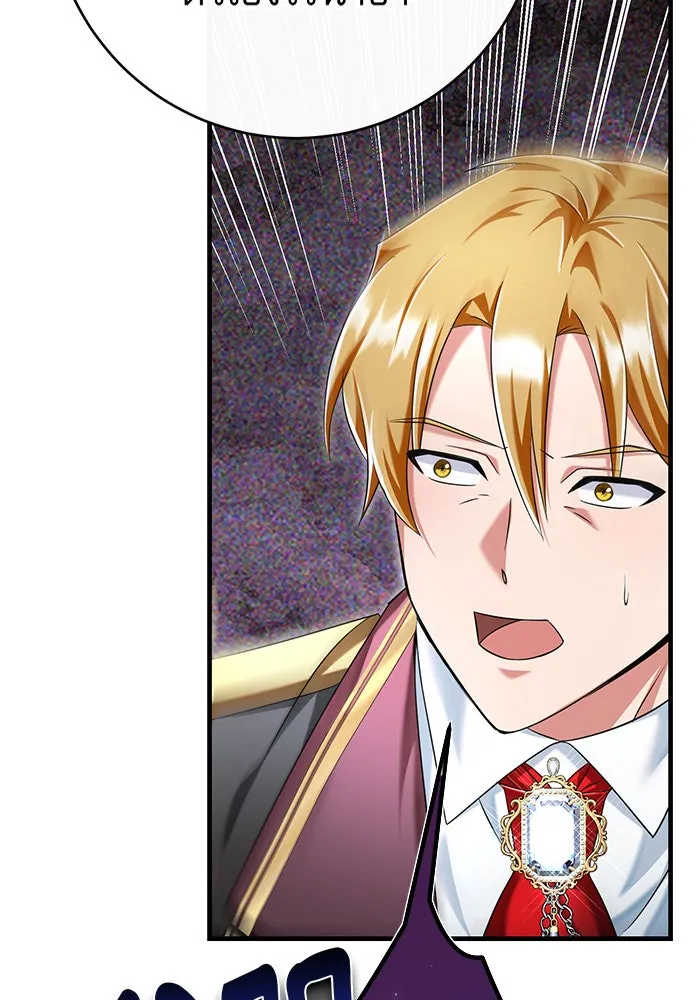 นางร้ายที่ไหนจะมีคุณธรรม ตอนที่ 113 รูปที่ 53