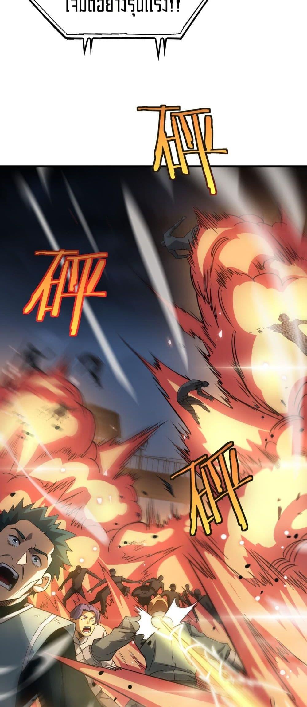 Manga-lc-com อ่านมังงะ อ่านการ์ตูน ออนไลน์ ฟรี DoomsdaySword ตอนที่ 1 2 3 4 5 6 7 8 9 10 11 12 13 14 ฟรี ไม่มีโฆษณา Manga-lc - อ่าน มังงะ อ่าน การ์ตูน ออนไลน์ อ่านมังงะ ฟรี