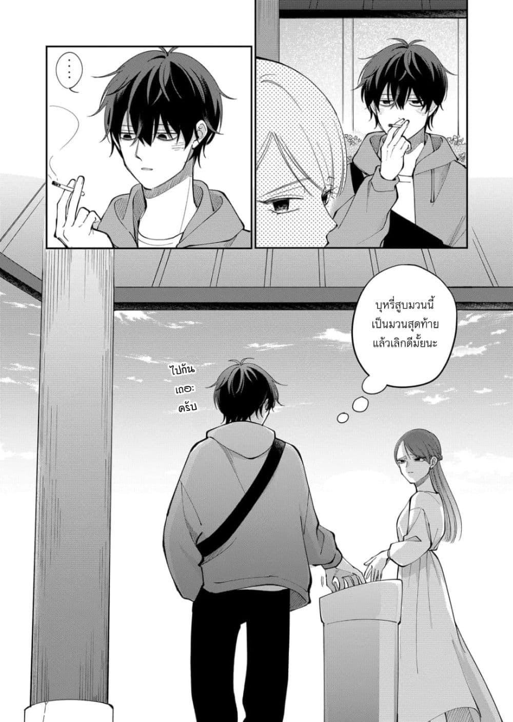 Manga-lc-com อ่านมังงะ อ่านการ์ตูน ออนไลน์ ฟรี Moriagaranai Date ตอนที่ 1 2 3 4 5 6 7 8 9 10 11 12 13 14 ฟรี ไม่มีโฆษณา Manga-lc - อ่าน มังงะ อ่าน การ์ตูน ออนไลน์ อ่านมังงะ ฟรี