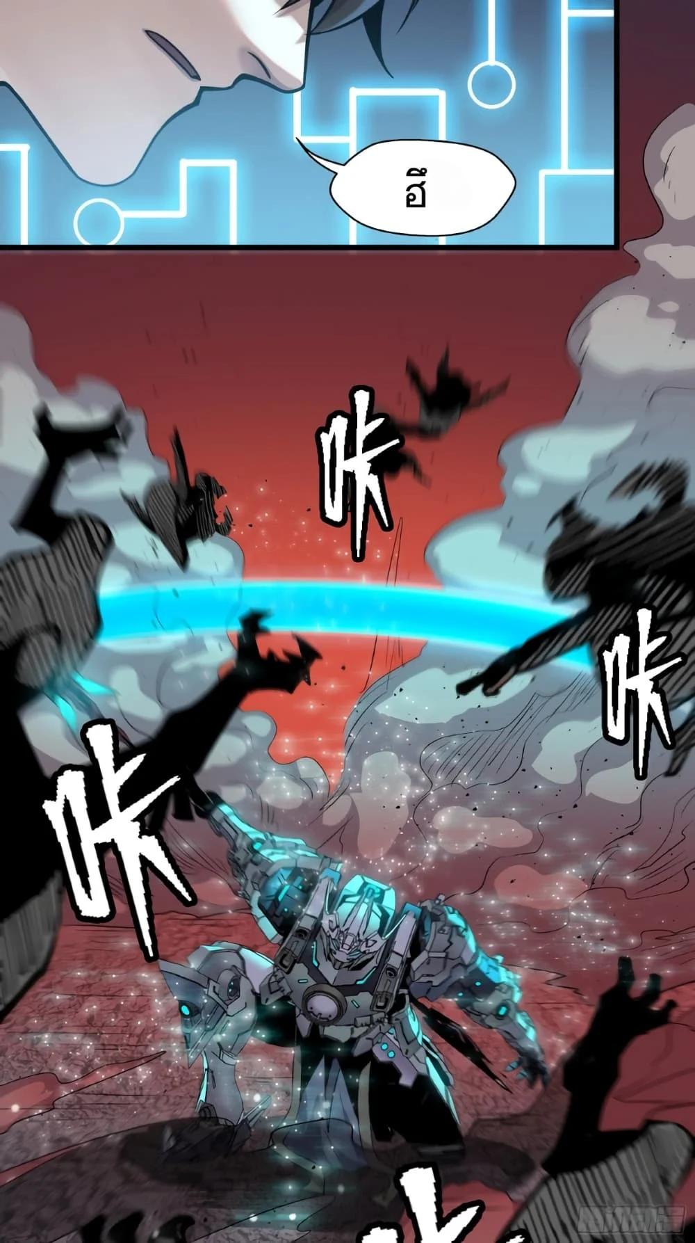 Manga-lc-com อ่านมังงะ อ่านการ์ตูน ออนไลน์ ฟรี Legend of Star General ตอนที่ 1 2 3 4 5 6 7 8 9 10 11 12 13 14 ฟรี ไม่มีโฆษณา Manga-lc - อ่าน มังงะ อ่าน การ์ตูน ออนไลน์ อ่านมังงะ ฟรี