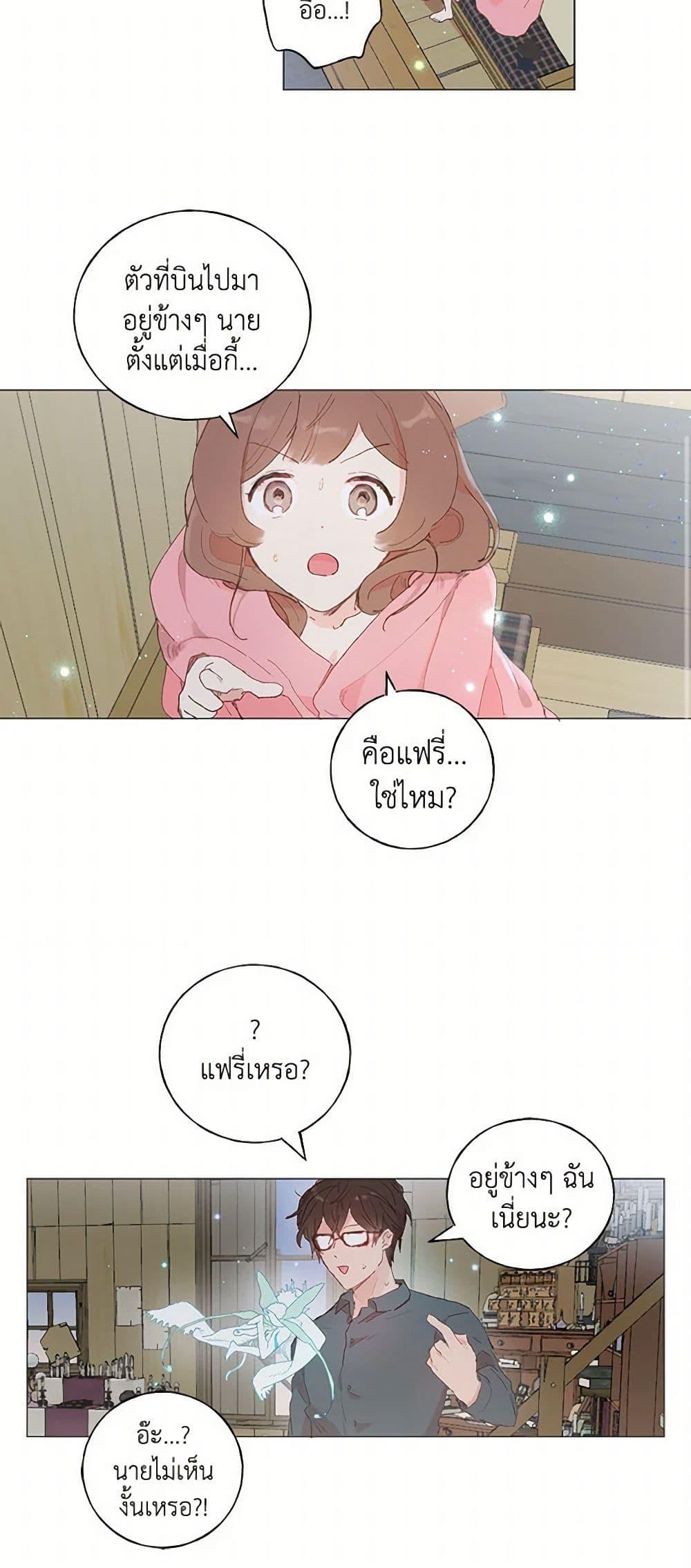 Manga-lc-com อ่านมังงะ อ่านการ์ตูน ออนไลน์ ฟรี My Teacher Has Chosen My Husband Candidates ตอนที่ 1 2 3 4 5 6 7 8 9 10 11 12 13 14 ฟรี ไม่มีโฆษณา Manga-lc - อ่าน มังงะ อ่าน การ์ตูน ออนไลน์ อ่านมังงะ ฟรี