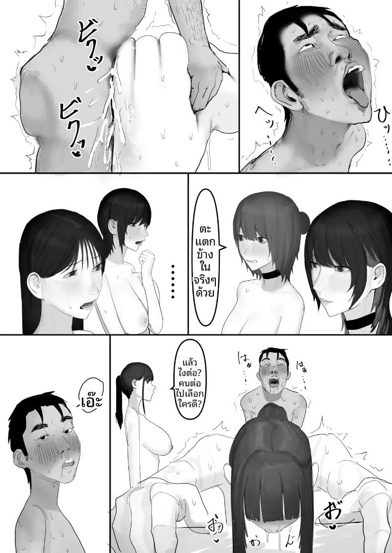 Doujin-Lc- อ่าน โดจิน มังฮวา เกาหลี ญี่ปุ่น จีน แปลไทย โชคดีไอ้หนุ่มกับเซ็กส์ 18P-[Yanachi] ตอนที่ 1 2 3 4 5 6 7 8 9 10 11 12 13 14 ฟรี ไม่มีโฆษณา อ่าน โดจิน Manhwa เกาหลี ญี่ปุ่น จีน เรามีครบ คัดมาให้เน้นๆ โดจิน 18+ รับประกันความฟินโดย  Doujin Lc