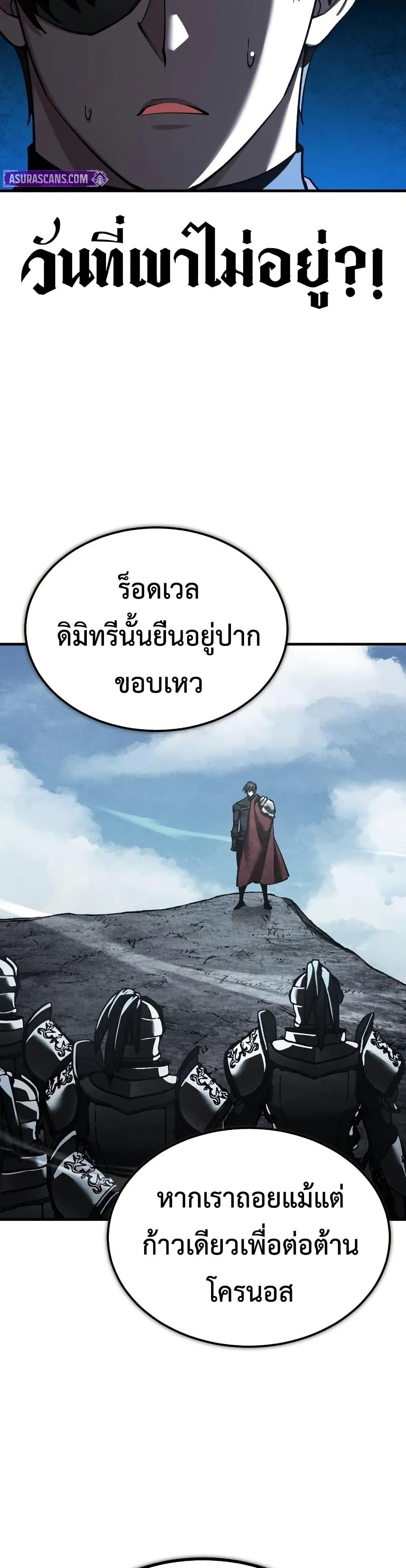 Manga-lc-com อ่านมังงะ อ่านการ์ตูน ออนไลน์ ฟรี The Heavenly Demon Can’t Live a Normal Life ตอนที่ 1 2 3 4 5 6 7 8 9 10 11 12 13 14 ฟรี ไม่มีโฆษณา Manga-lc - อ่าน มังงะ อ่าน การ์ตูน ออนไลน์ อ่านมังงะ ฟรี