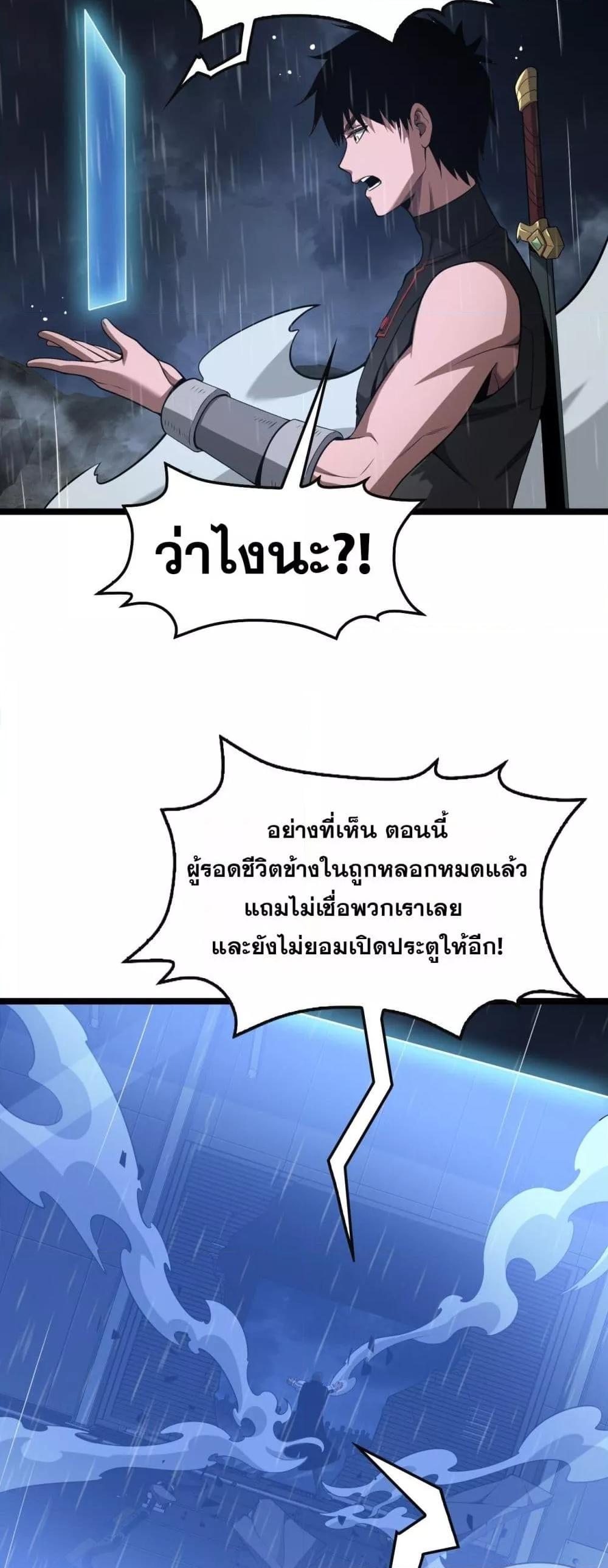 Manga-lc-com อ่านมังงะ อ่านการ์ตูน ออนไลน์ ฟรี DoomsdaySword ตอนที่ 1 2 3 4 5 6 7 8 9 10 11 12 13 14 ฟรี ไม่มีโฆษณา Manga-lc - อ่าน มังงะ อ่าน การ์ตูน ออนไลน์ อ่านมังงะ ฟรี