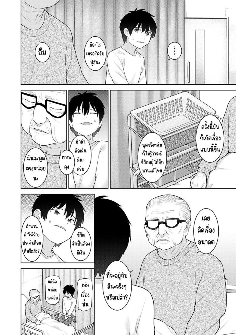 Doujin-Lc- อ่าน โดจิน มังฮวา เกาหลี ญี่ปุ่น จีน แปลไทย ตั้งแต่วันนี้ไปคือครอบครัวและคนรัก [Azuse] Kyou kara Kazoku, Soshite Koibito ตอนที่ 1 2 3 4 5 6 7 8 9 10 11 12 13 14 ฟรี ไม่มีโฆษณา อ่าน โดจิน Manhwa เกาหลี ญี่ปุ่น จีน เรามีครบ คัดมาให้เน้นๆ โดจิน 18+ รับประกันความฟินโดย  Doujin Lc