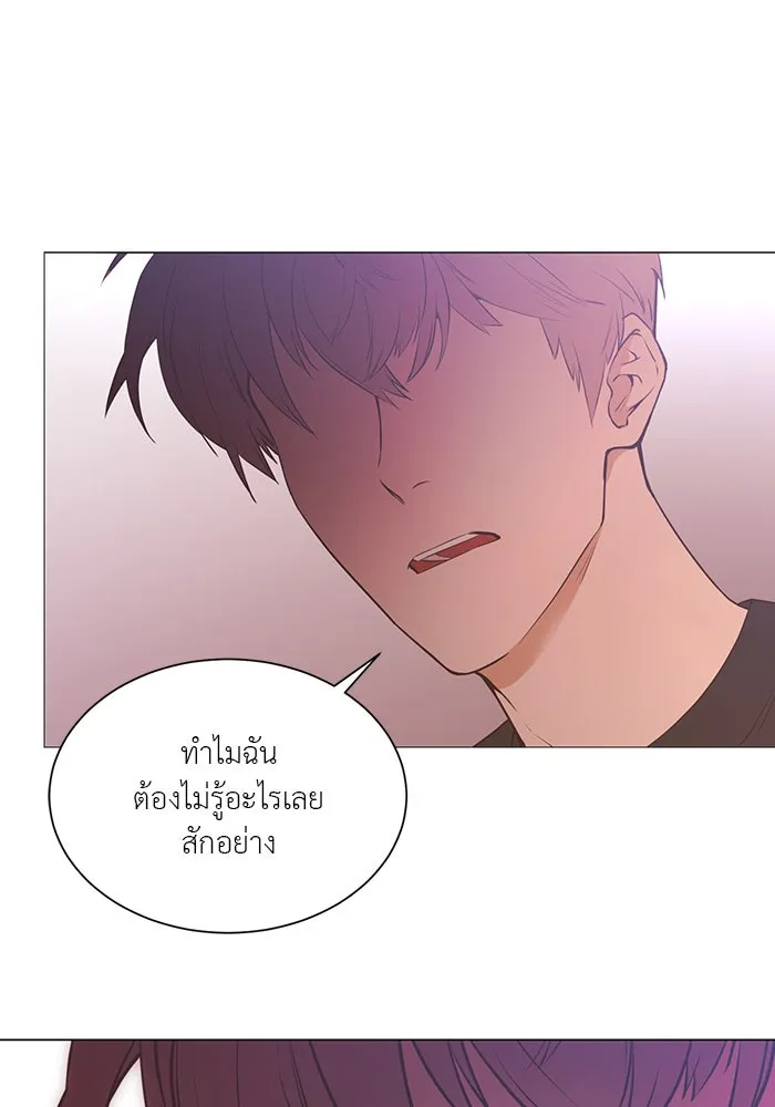 อย่าล้อเล่นกับหัวใจ ตอนที่ 84 รูปที่ 38