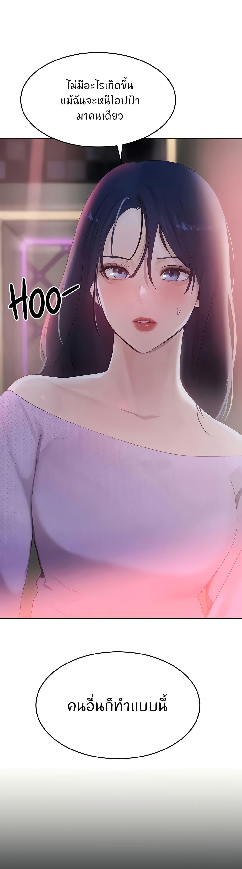 Doujin-Lc- อ่าน โดจิน มังฮวา เกาหลี ญี่ปุ่น จีน แปลไทย The Boss’s Daughter ตอนที่ 1 2 3 4 5 6 7 8 9 10 11 12 13 14 ฟรี ไม่มีโฆษณา อ่าน โดจิน Manhwa เกาหลี ญี่ปุ่น จีน เรามีครบ คัดมาให้เน้นๆ โดจิน 18+ รับประกันความฟินโดย  Doujin Lc