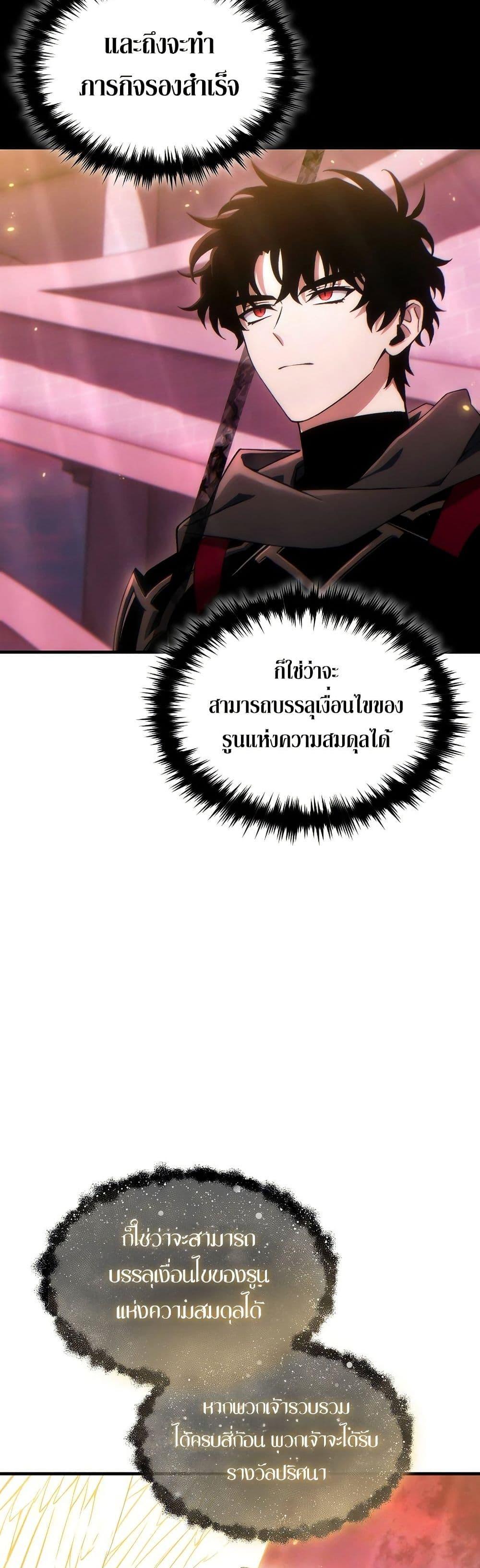 Manga-lc-com อ่านมังงะ อ่านการ์ตูน ออนไลน์ ฟรี The 100th Regression of the Max-Level Player ตอนที่ 1 2 3 4 5 6 7 8 9 10 11 12 13 14 ฟรี ไม่มีโฆษณา Manga-lc - อ่าน มังงะ อ่าน การ์ตูน ออนไลน์ อ่านมังงะ ฟรี