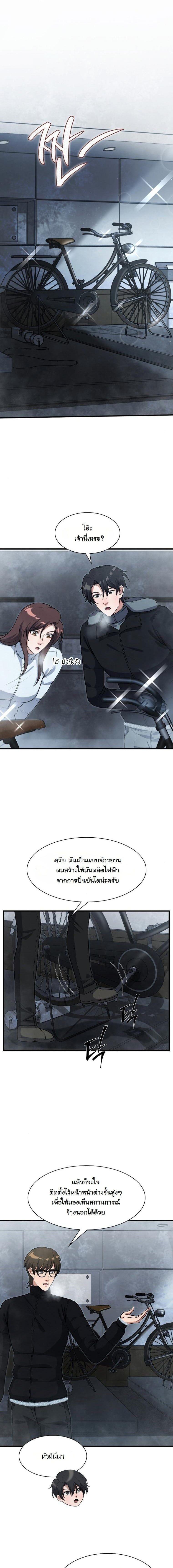 Manga-lc-com อ่านมังงะ อ่านการ์ตูน ออนไลน์ ฟรี Office Worker in the Ice Age Apocalypse ตอนที่ 1 2 3 4 5 6 7 8 9 10 11 12 13 14 ฟรี ไม่มีโฆษณา Manga-lc - อ่าน มังงะ อ่าน การ์ตูน ออนไลน์ อ่านมังงะ ฟรี