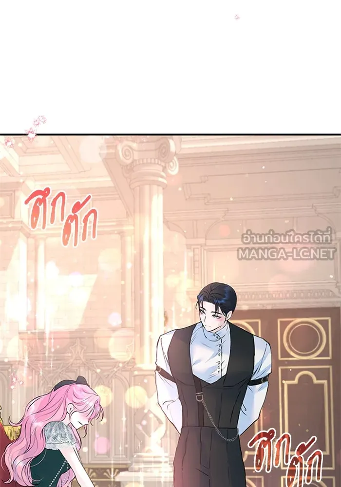 ไหนบอกว่าฉันใกล้ตาย ตอนที่ 18 รูปที่ 9