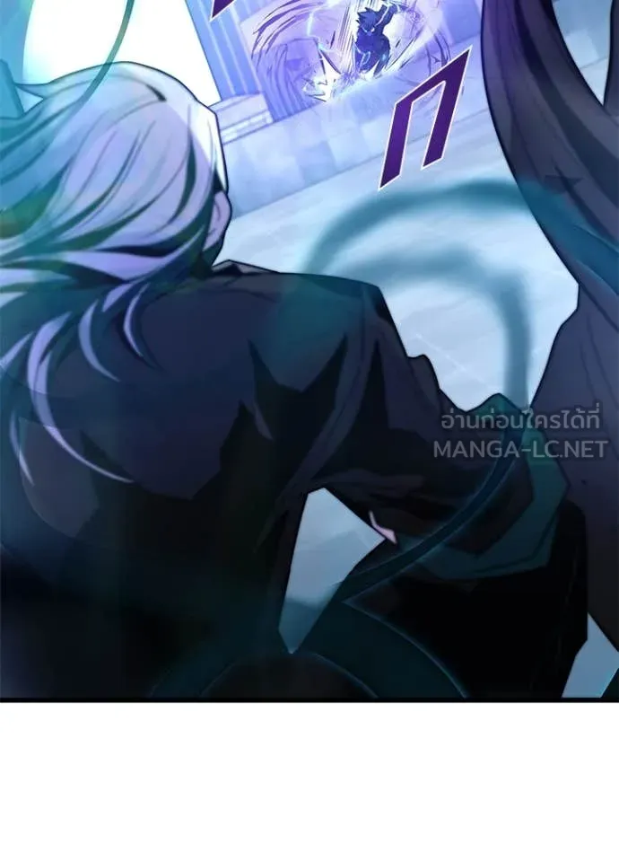 Villain to kill ตอนที่ 192 รูปที่ 136